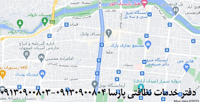 نظافت خیابان حکیم نظامی اصفهان